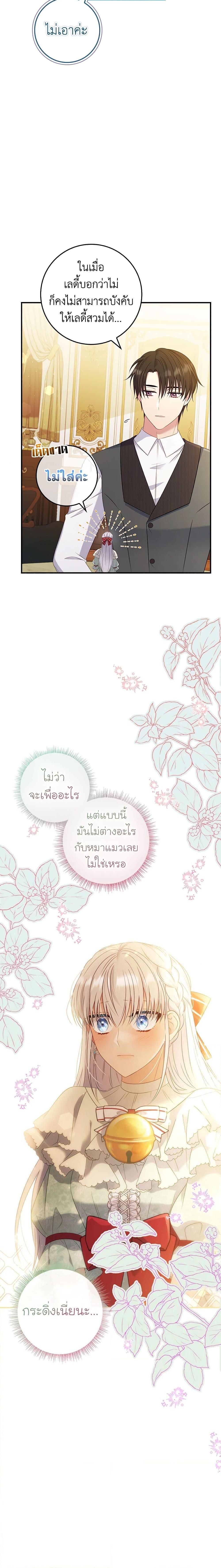 Manga-lc-com อ่านมังงะ อ่านการ์ตูน ออนไลน์ ฟรี Fakes Don’t Want To Be Real ตอนที่ 1 2 3 4 5 6 7 8 9 10 11 12 13 14 ฟรี ไม่มีโฆษณา Manga-lc - อ่าน มังงะ อ่าน การ์ตูน ออนไลน์ อ่านมังงะ ฟรี