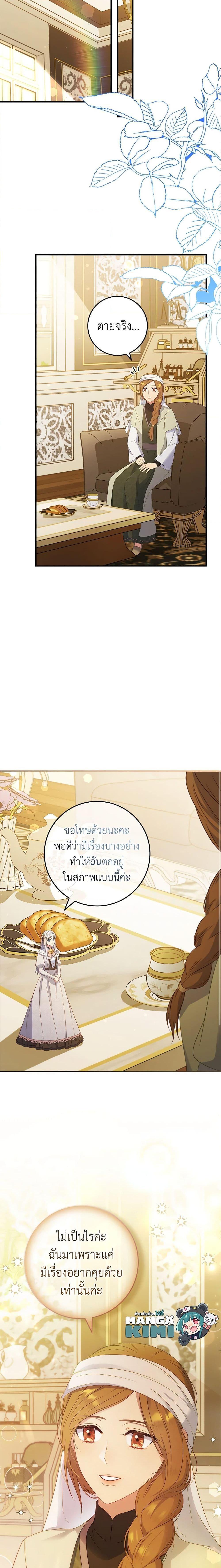 Manga-lc-com อ่านมังงะ อ่านการ์ตูน ออนไลน์ ฟรี Fakes Don’t Want To Be Real ตอนที่ 1 2 3 4 5 6 7 8 9 10 11 12 13 14 ฟรี ไม่มีโฆษณา Manga-lc - อ่าน มังงะ อ่าน การ์ตูน ออนไลน์ อ่านมังงะ ฟรี