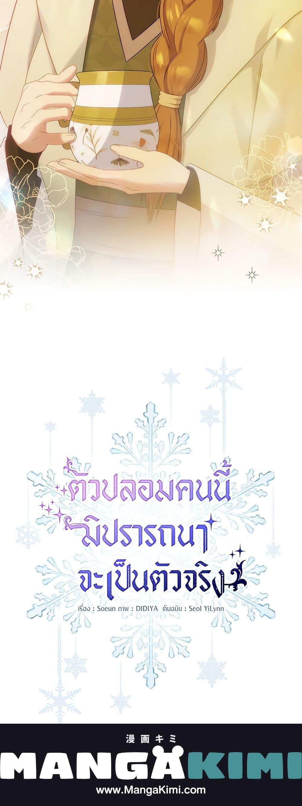 Manga-lc-com อ่านมังงะ อ่านการ์ตูน ออนไลน์ ฟรี Fakes Don’t Want To Be Real ตอนที่ 1 2 3 4 5 6 7 8 9 10 11 12 13 14 ฟรี ไม่มีโฆษณา Manga-lc - อ่าน มังงะ อ่าน การ์ตูน ออนไลน์ อ่านมังงะ ฟรี