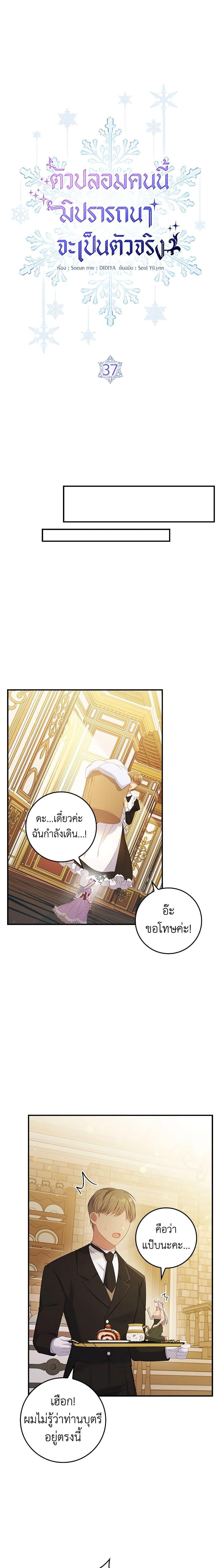 Manga-lc-com อ่านมังงะ อ่านการ์ตูน ออนไลน์ ฟรี Fakes Don’t Want To Be Real ตอนที่ 1 2 3 4 5 6 7 8 9 10 11 12 13 14 ฟรี ไม่มีโฆษณา Manga-lc - อ่าน มังงะ อ่าน การ์ตูน ออนไลน์ อ่านมังงะ ฟรี