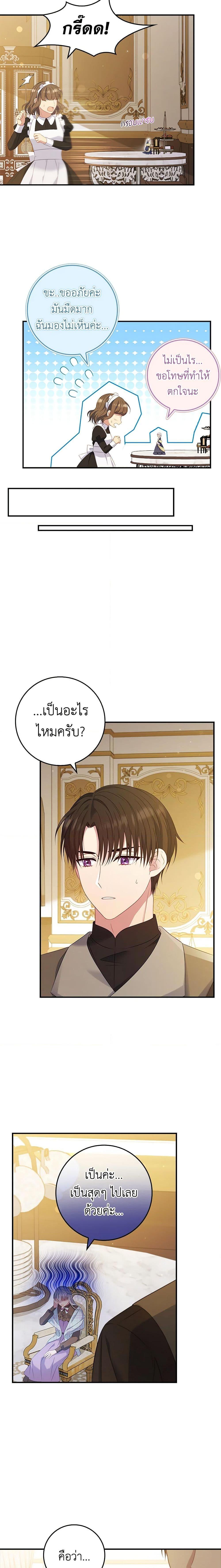 Manga-lc-com อ่านมังงะ อ่านการ์ตูน ออนไลน์ ฟรี Fakes Don’t Want To Be Real ตอนที่ 1 2 3 4 5 6 7 8 9 10 11 12 13 14 ฟรี ไม่มีโฆษณา Manga-lc - อ่าน มังงะ อ่าน การ์ตูน ออนไลน์ อ่านมังงะ ฟรี