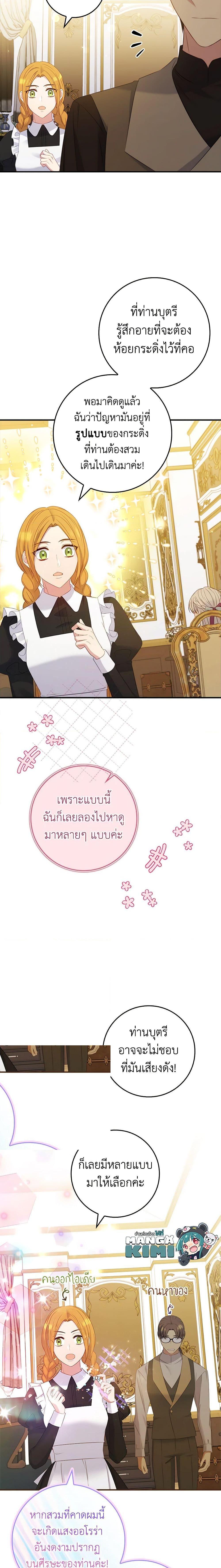 Manga-lc-com อ่านมังงะ อ่านการ์ตูน ออนไลน์ ฟรี Fakes Don’t Want To Be Real ตอนที่ 1 2 3 4 5 6 7 8 9 10 11 12 13 14 ฟรี ไม่มีโฆษณา Manga-lc - อ่าน มังงะ อ่าน การ์ตูน ออนไลน์ อ่านมังงะ ฟรี