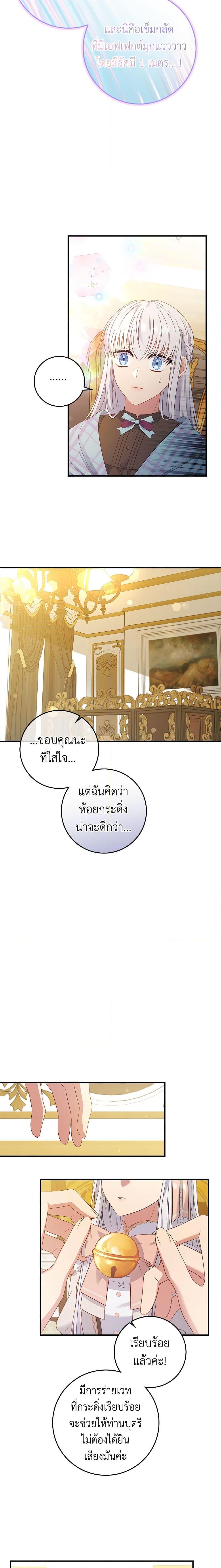 Manga-lc-com อ่านมังงะ อ่านการ์ตูน ออนไลน์ ฟรี Fakes Don’t Want To Be Real ตอนที่ 1 2 3 4 5 6 7 8 9 10 11 12 13 14 ฟรี ไม่มีโฆษณา Manga-lc - อ่าน มังงะ อ่าน การ์ตูน ออนไลน์ อ่านมังงะ ฟรี