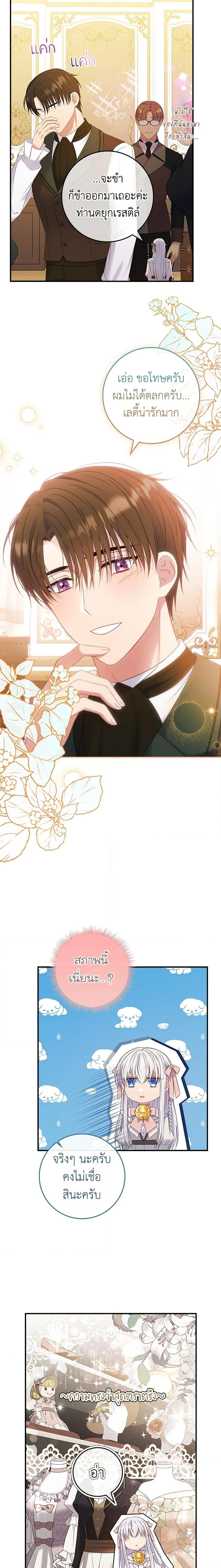 Manga-lc-com อ่านมังงะ อ่านการ์ตูน ออนไลน์ ฟรี Fakes Don’t Want To Be Real ตอนที่ 1 2 3 4 5 6 7 8 9 10 11 12 13 14 ฟรี ไม่มีโฆษณา Manga-lc - อ่าน มังงะ อ่าน การ์ตูน ออนไลน์ อ่านมังงะ ฟรี