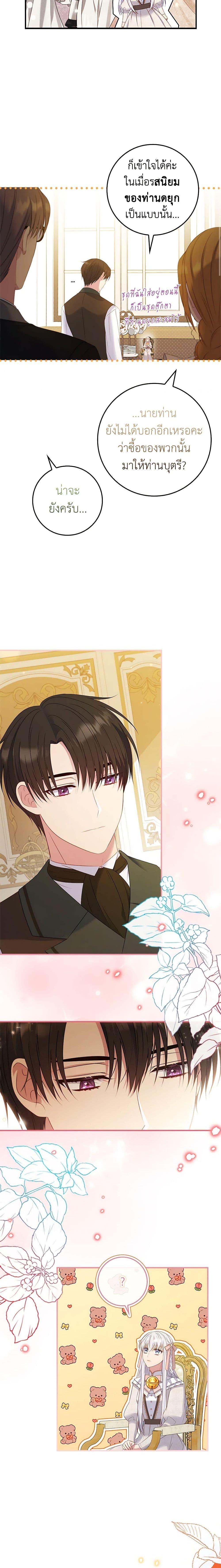 Manga-lc-com อ่านมังงะ อ่านการ์ตูน ออนไลน์ ฟรี Fakes Don’t Want To Be Real ตอนที่ 1 2 3 4 5 6 7 8 9 10 11 12 13 14 ฟรี ไม่มีโฆษณา Manga-lc - อ่าน มังงะ อ่าน การ์ตูน ออนไลน์ อ่านมังงะ ฟรี