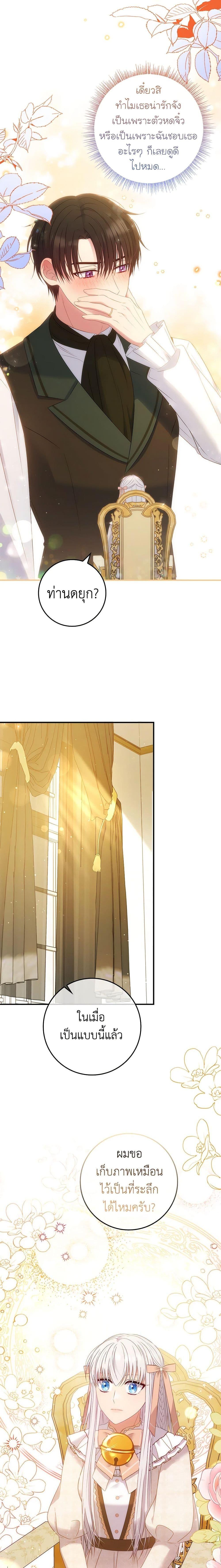 Manga-lc-com อ่านมังงะ อ่านการ์ตูน ออนไลน์ ฟรี Fakes Don’t Want To Be Real ตอนที่ 1 2 3 4 5 6 7 8 9 10 11 12 13 14 ฟรี ไม่มีโฆษณา Manga-lc - อ่าน มังงะ อ่าน การ์ตูน ออนไลน์ อ่านมังงะ ฟรี