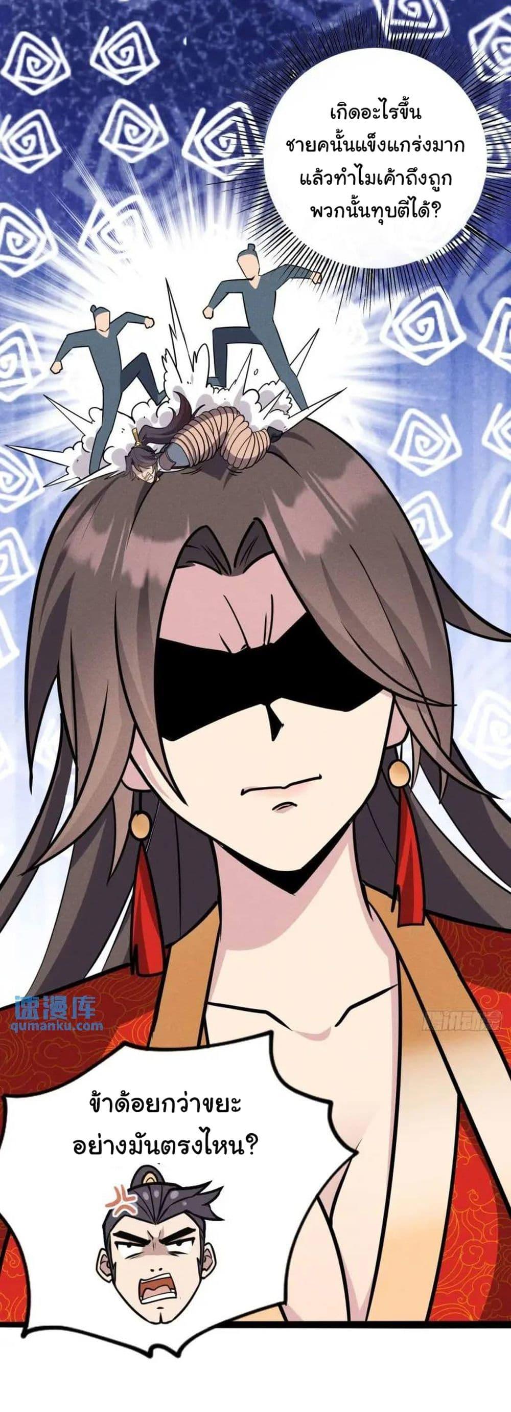 Manga-lc-com อ่านมังงะ อ่านการ์ตูน ออนไลน์ ฟรี Fellow Taoist, Please Calm Down ตอนที่ 1 2 3 4 5 6 7 8 9 10 11 12 13 14 ฟรี ไม่มีโฆษณา Manga-lc - อ่าน มังงะ อ่าน การ์ตูน ออนไลน์ อ่านมังงะ ฟรี