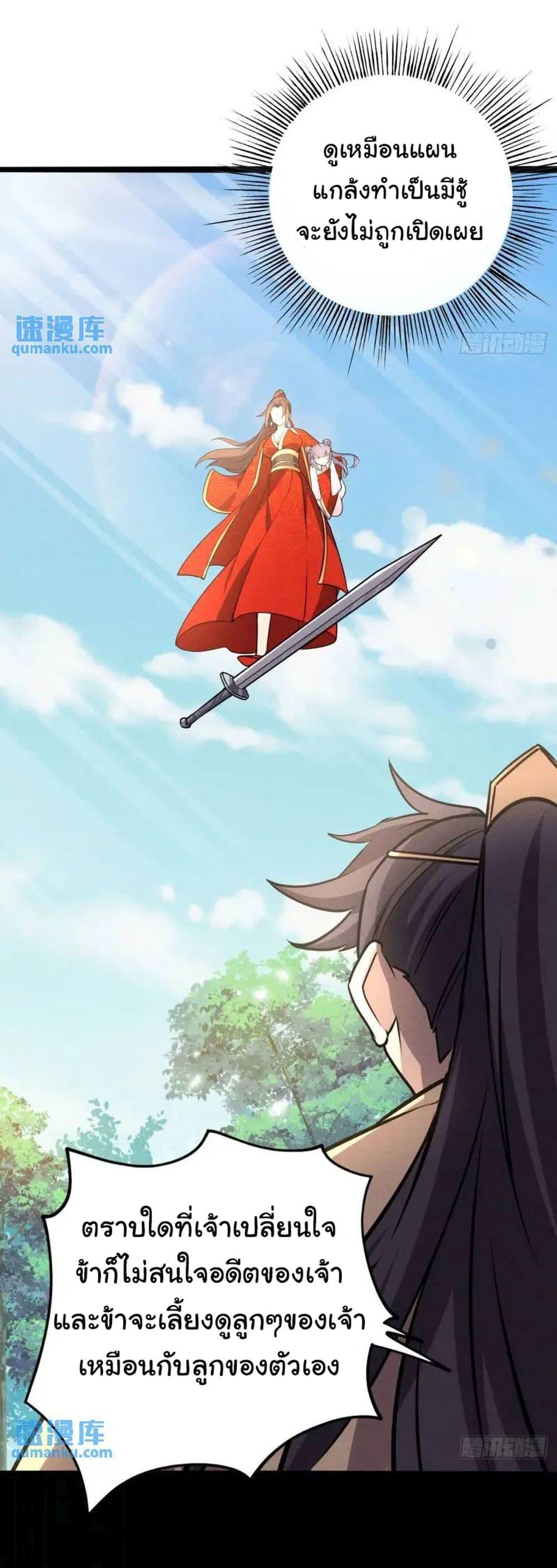 Manga-lc-com อ่านมังงะ อ่านการ์ตูน ออนไลน์ ฟรี Fellow Taoist, Please Calm Down ตอนที่ 1 2 3 4 5 6 7 8 9 10 11 12 13 14 ฟรี ไม่มีโฆษณา Manga-lc - อ่าน มังงะ อ่าน การ์ตูน ออนไลน์ อ่านมังงะ ฟรี