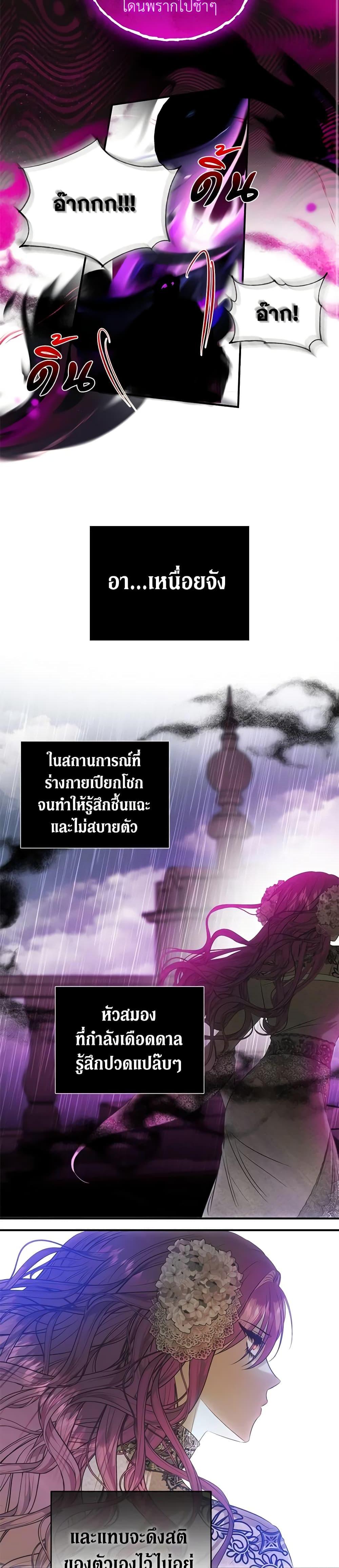 Manga-lc-com อ่านมังงะ อ่านการ์ตูน ออนไลน์ ฟรี How to Survive Sleeping With the Emperor ตอนที่ 1 2 3 4 5 6 7 8 9 10 11 12 13 14 ฟรี ไม่มีโฆษณา Manga-lc - อ่าน มังงะ อ่าน การ์ตูน ออนไลน์ อ่านมังงะ ฟรี