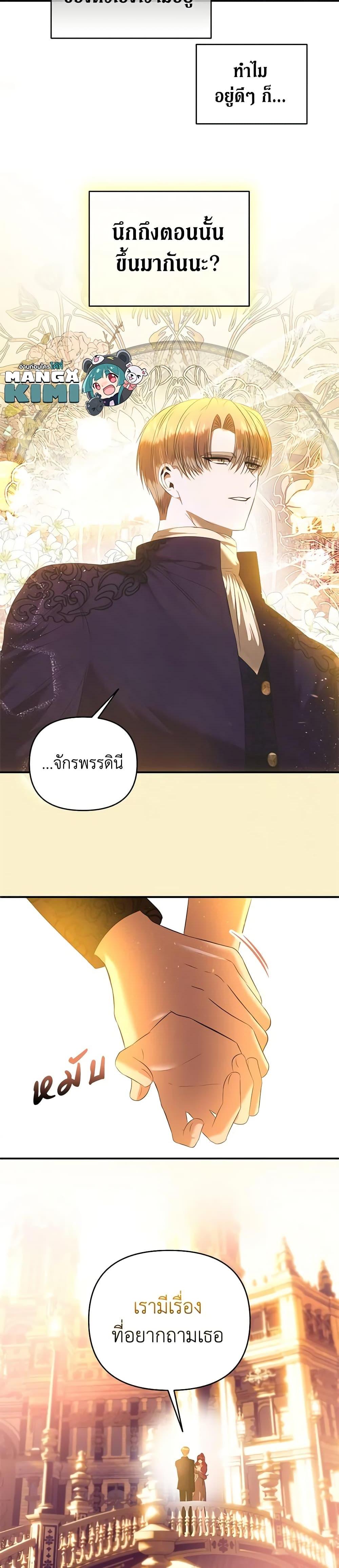 Manga-lc-com อ่านมังงะ อ่านการ์ตูน ออนไลน์ ฟรี How to Survive Sleeping With the Emperor ตอนที่ 1 2 3 4 5 6 7 8 9 10 11 12 13 14 ฟรี ไม่มีโฆษณา Manga-lc - อ่าน มังงะ อ่าน การ์ตูน ออนไลน์ อ่านมังงะ ฟรี