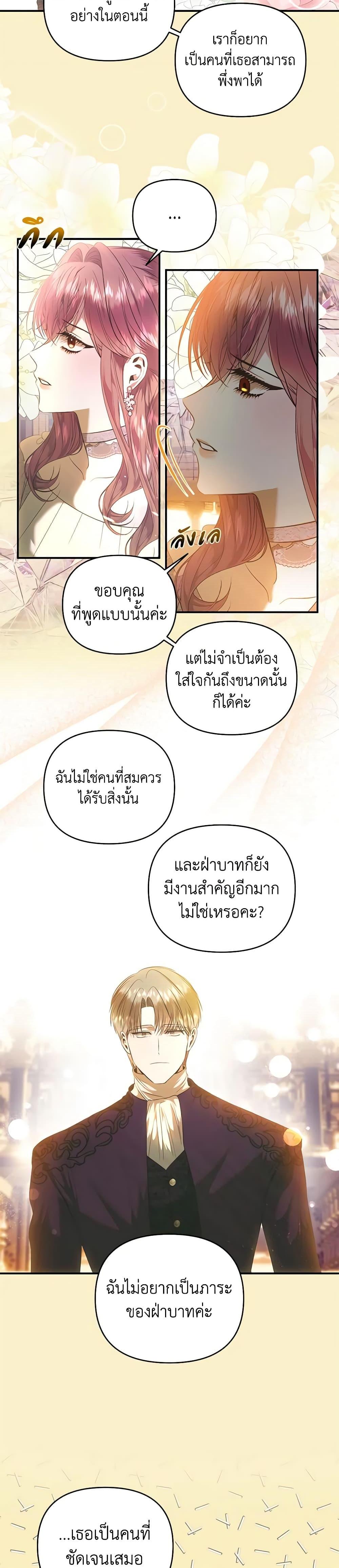 Manga-lc-com อ่านมังงะ อ่านการ์ตูน ออนไลน์ ฟรี How to Survive Sleeping With the Emperor ตอนที่ 1 2 3 4 5 6 7 8 9 10 11 12 13 14 ฟรี ไม่มีโฆษณา Manga-lc - อ่าน มังงะ อ่าน การ์ตูน ออนไลน์ อ่านมังงะ ฟรี