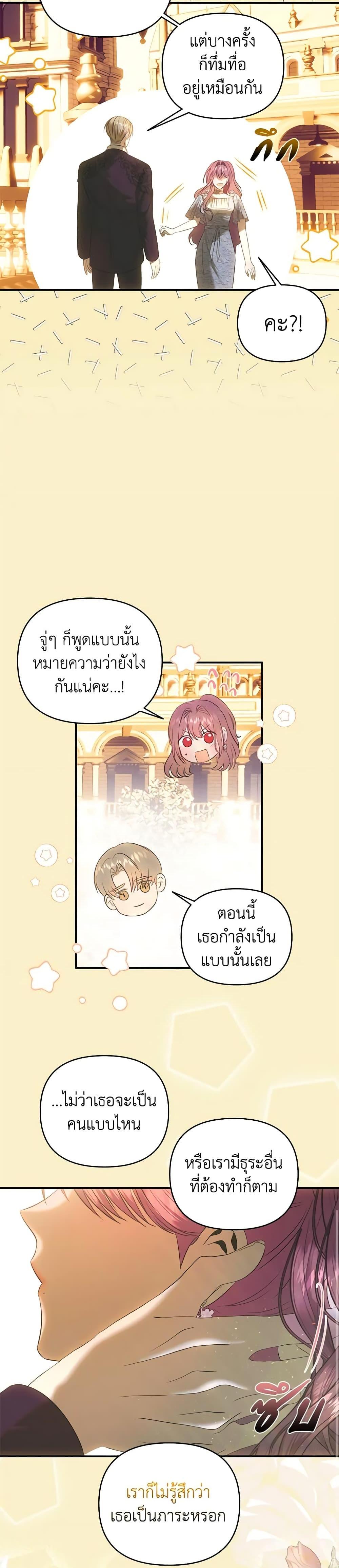 Manga-lc-com อ่านมังงะ อ่านการ์ตูน ออนไลน์ ฟรี How to Survive Sleeping With the Emperor ตอนที่ 1 2 3 4 5 6 7 8 9 10 11 12 13 14 ฟรี ไม่มีโฆษณา Manga-lc - อ่าน มังงะ อ่าน การ์ตูน ออนไลน์ อ่านมังงะ ฟรี