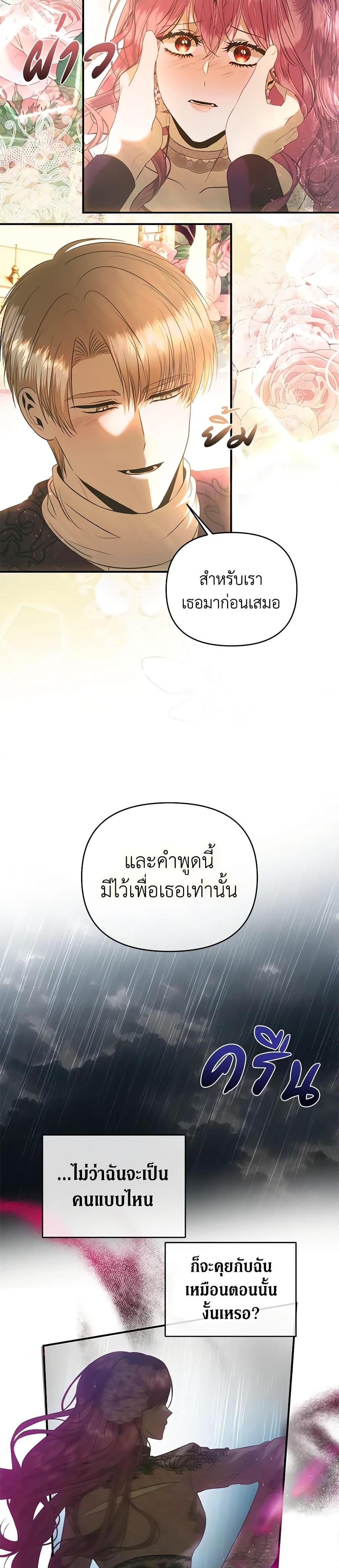Manga-lc-com อ่านมังงะ อ่านการ์ตูน ออนไลน์ ฟรี How to Survive Sleeping With the Emperor ตอนที่ 1 2 3 4 5 6 7 8 9 10 11 12 13 14 ฟรี ไม่มีโฆษณา Manga-lc - อ่าน มังงะ อ่าน การ์ตูน ออนไลน์ อ่านมังงะ ฟรี