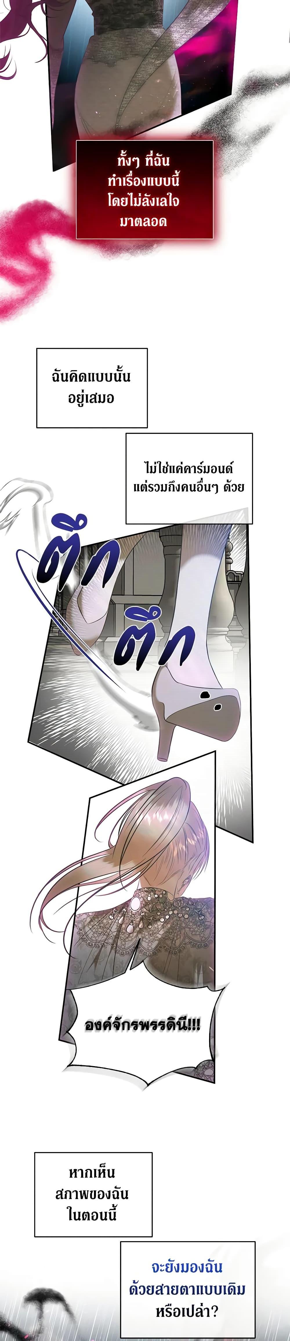 Manga-lc-com อ่านมังงะ อ่านการ์ตูน ออนไลน์ ฟรี How to Survive Sleeping With the Emperor ตอนที่ 1 2 3 4 5 6 7 8 9 10 11 12 13 14 ฟรี ไม่มีโฆษณา Manga-lc - อ่าน มังงะ อ่าน การ์ตูน ออนไลน์ อ่านมังงะ ฟรี