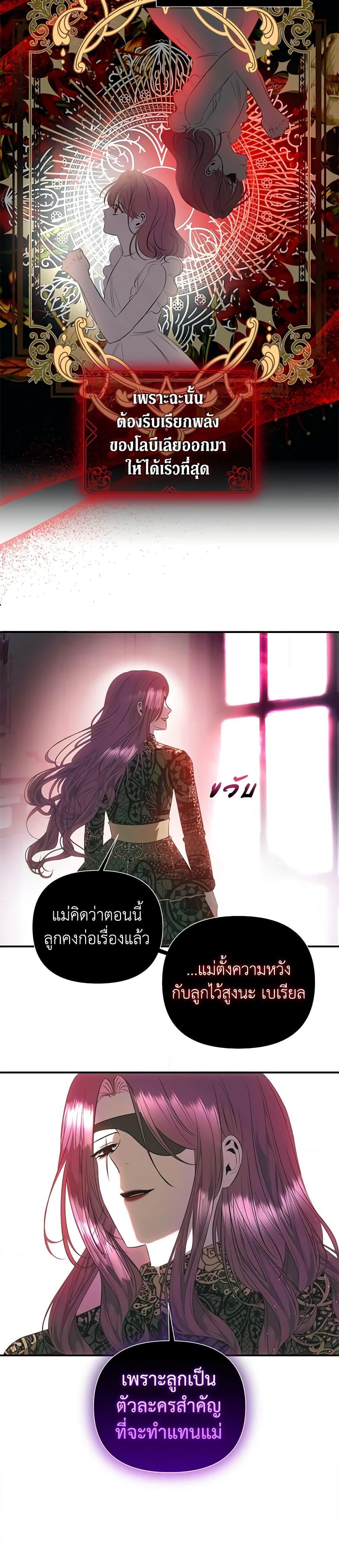 Manga-lc-com อ่านมังงะ อ่านการ์ตูน ออนไลน์ ฟรี How to Survive Sleeping With the Emperor ตอนที่ 1 2 3 4 5 6 7 8 9 10 11 12 13 14 ฟรี ไม่มีโฆษณา Manga-lc - อ่าน มังงะ อ่าน การ์ตูน ออนไลน์ อ่านมังงะ ฟรี