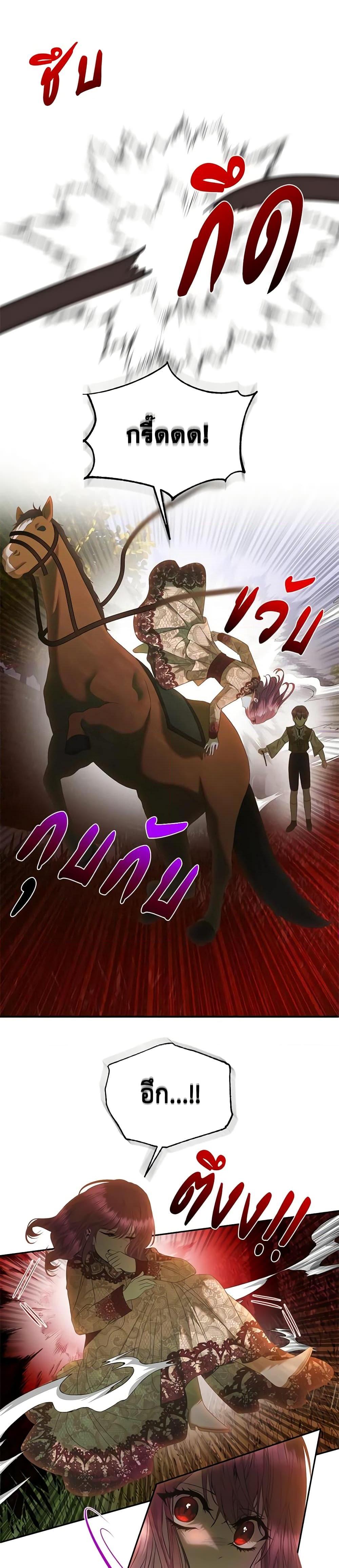 Manga-lc-com อ่านมังงะ อ่านการ์ตูน ออนไลน์ ฟรี How to Survive Sleeping With the Emperor ตอนที่ 1 2 3 4 5 6 7 8 9 10 11 12 13 14 ฟรี ไม่มีโฆษณา Manga-lc - อ่าน มังงะ อ่าน การ์ตูน ออนไลน์ อ่านมังงะ ฟรี