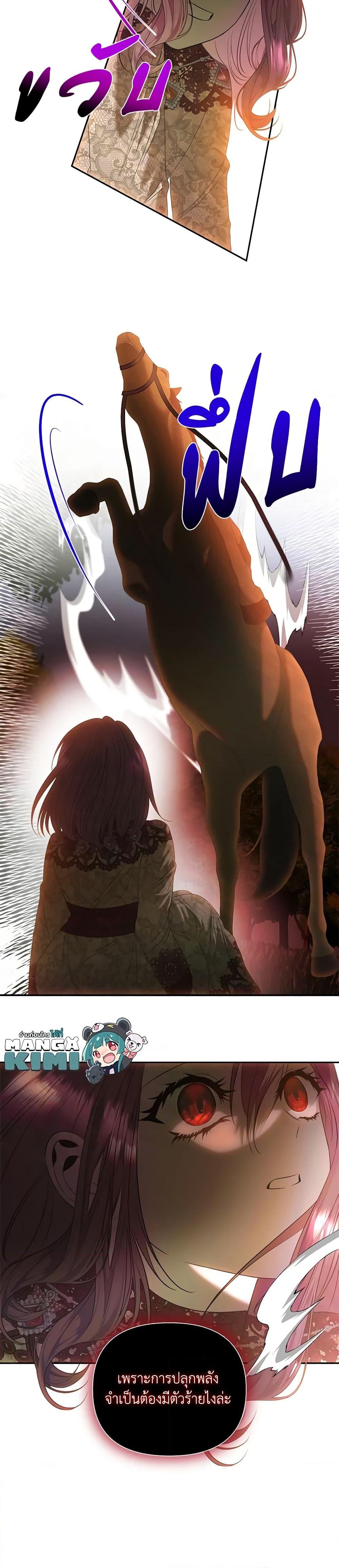 Manga-lc-com อ่านมังงะ อ่านการ์ตูน ออนไลน์ ฟรี How to Survive Sleeping With the Emperor ตอนที่ 1 2 3 4 5 6 7 8 9 10 11 12 13 14 ฟรี ไม่มีโฆษณา Manga-lc - อ่าน มังงะ อ่าน การ์ตูน ออนไลน์ อ่านมังงะ ฟรี