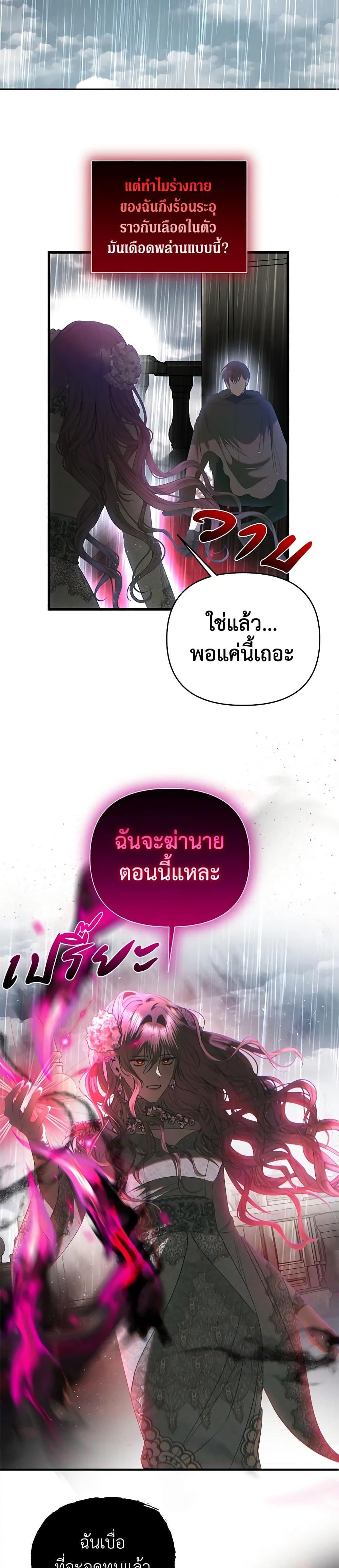 Manga-lc-com อ่านมังงะ อ่านการ์ตูน ออนไลน์ ฟรี How to Survive Sleeping With the Emperor ตอนที่ 1 2 3 4 5 6 7 8 9 10 11 12 13 14 ฟรี ไม่มีโฆษณา Manga-lc - อ่าน มังงะ อ่าน การ์ตูน ออนไลน์ อ่านมังงะ ฟรี