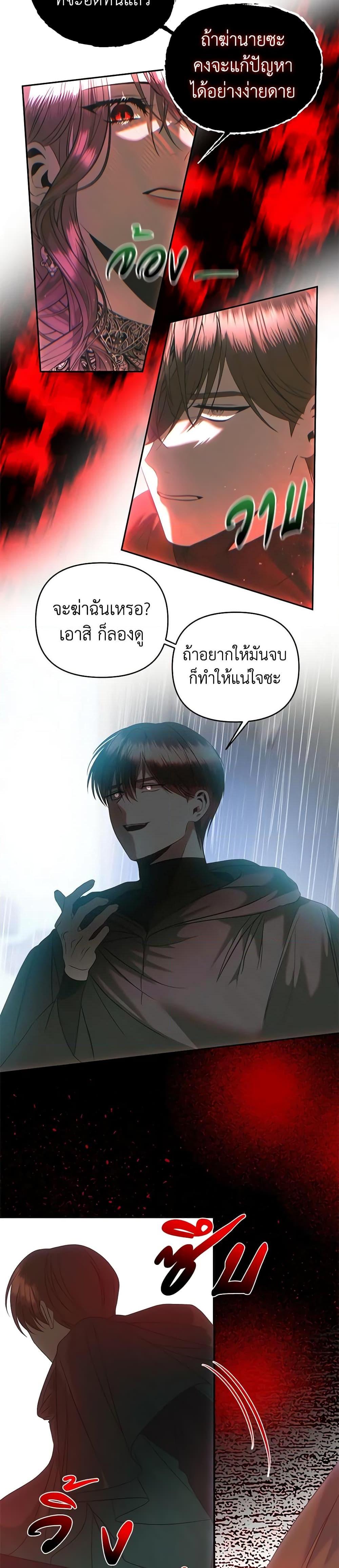 Manga-lc-com อ่านมังงะ อ่านการ์ตูน ออนไลน์ ฟรี How to Survive Sleeping With the Emperor ตอนที่ 1 2 3 4 5 6 7 8 9 10 11 12 13 14 ฟรี ไม่มีโฆษณา Manga-lc - อ่าน มังงะ อ่าน การ์ตูน ออนไลน์ อ่านมังงะ ฟรี