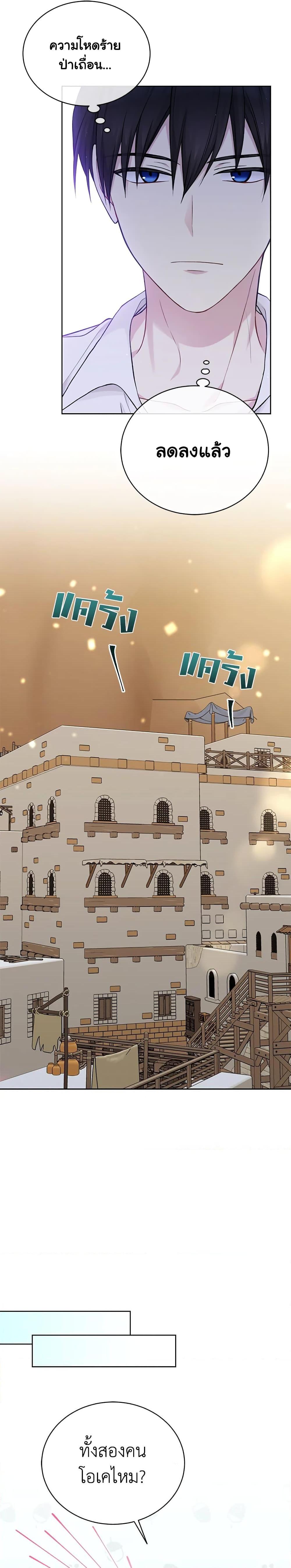 Manga-lc-com อ่านมังงะ อ่านการ์ตูน ออนไลน์ ฟรี The Viridescent Crown ตอนที่ 1 2 3 4 5 6 7 8 9 10 11 12 13 14 ฟรี ไม่มีโฆษณา Manga-lc - อ่าน มังงะ อ่าน การ์ตูน ออนไลน์ อ่านมังงะ ฟรี