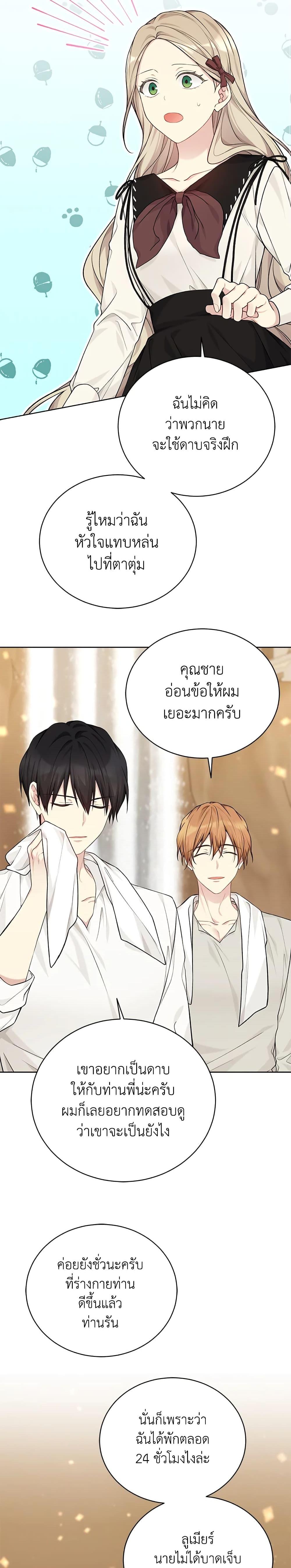 Manga-lc-com อ่านมังงะ อ่านการ์ตูน ออนไลน์ ฟรี The Viridescent Crown ตอนที่ 1 2 3 4 5 6 7 8 9 10 11 12 13 14 ฟรี ไม่มีโฆษณา Manga-lc - อ่าน มังงะ อ่าน การ์ตูน ออนไลน์ อ่านมังงะ ฟรี