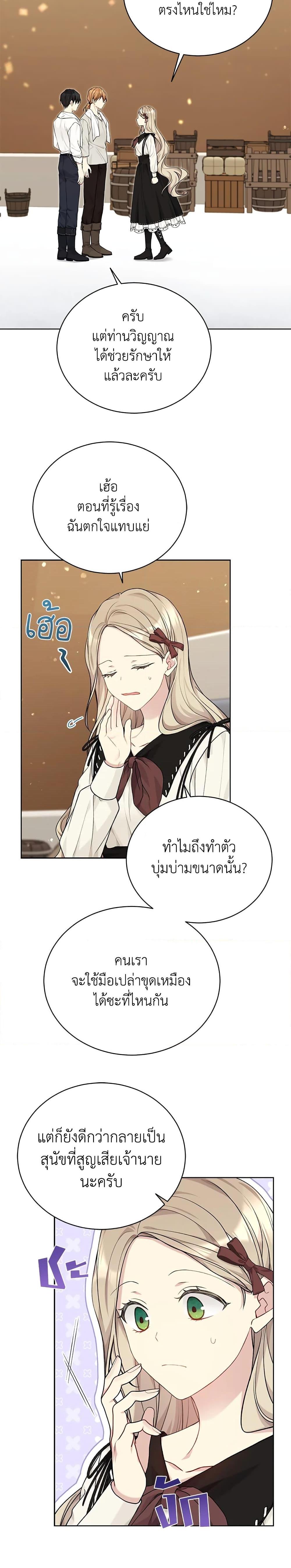 Manga-lc-com อ่านมังงะ อ่านการ์ตูน ออนไลน์ ฟรี The Viridescent Crown ตอนที่ 1 2 3 4 5 6 7 8 9 10 11 12 13 14 ฟรี ไม่มีโฆษณา Manga-lc - อ่าน มังงะ อ่าน การ์ตูน ออนไลน์ อ่านมังงะ ฟรี