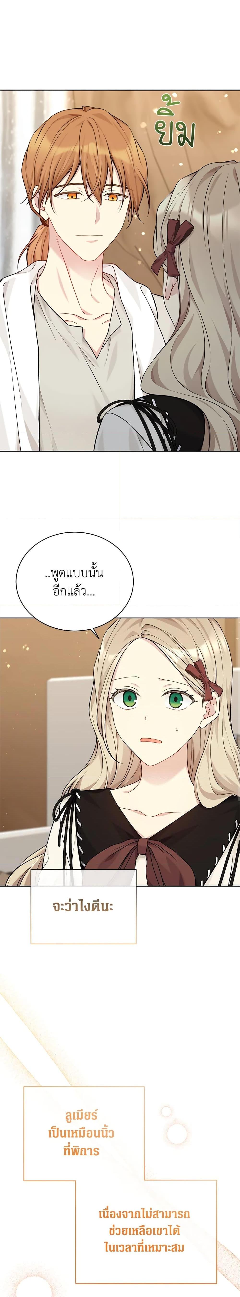 Manga-lc-com อ่านมังงะ อ่านการ์ตูน ออนไลน์ ฟรี The Viridescent Crown ตอนที่ 1 2 3 4 5 6 7 8 9 10 11 12 13 14 ฟรี ไม่มีโฆษณา Manga-lc - อ่าน มังงะ อ่าน การ์ตูน ออนไลน์ อ่านมังงะ ฟรี