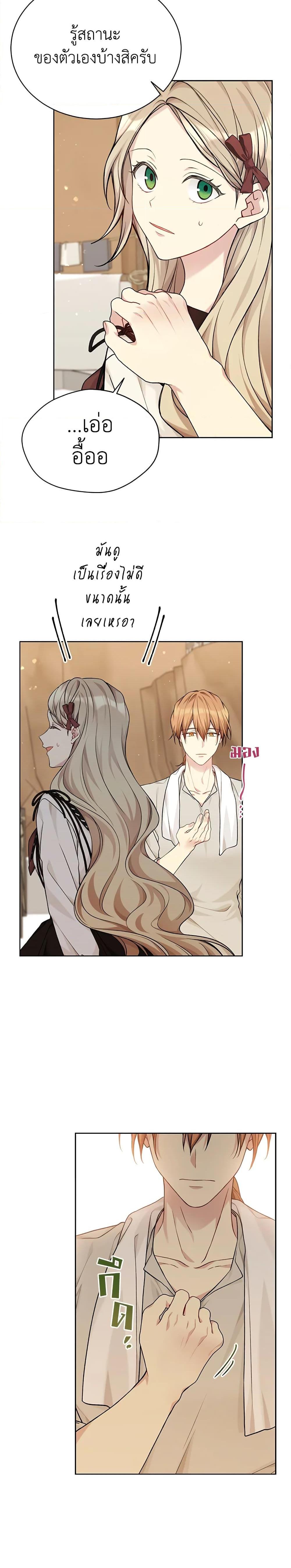 Manga-lc-com อ่านมังงะ อ่านการ์ตูน ออนไลน์ ฟรี The Viridescent Crown ตอนที่ 1 2 3 4 5 6 7 8 9 10 11 12 13 14 ฟรี ไม่มีโฆษณา Manga-lc - อ่าน มังงะ อ่าน การ์ตูน ออนไลน์ อ่านมังงะ ฟรี