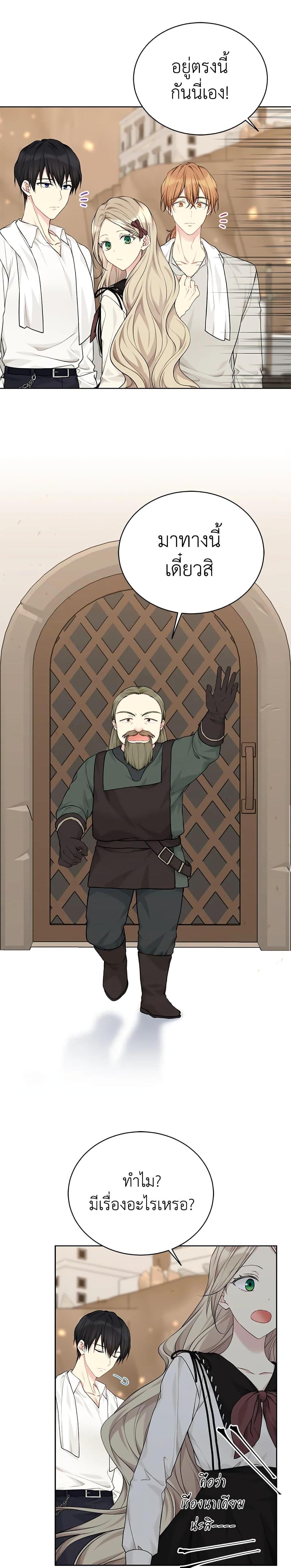 Manga-lc-com อ่านมังงะ อ่านการ์ตูน ออนไลน์ ฟรี The Viridescent Crown ตอนที่ 1 2 3 4 5 6 7 8 9 10 11 12 13 14 ฟรี ไม่มีโฆษณา Manga-lc - อ่าน มังงะ อ่าน การ์ตูน ออนไลน์ อ่านมังงะ ฟรี