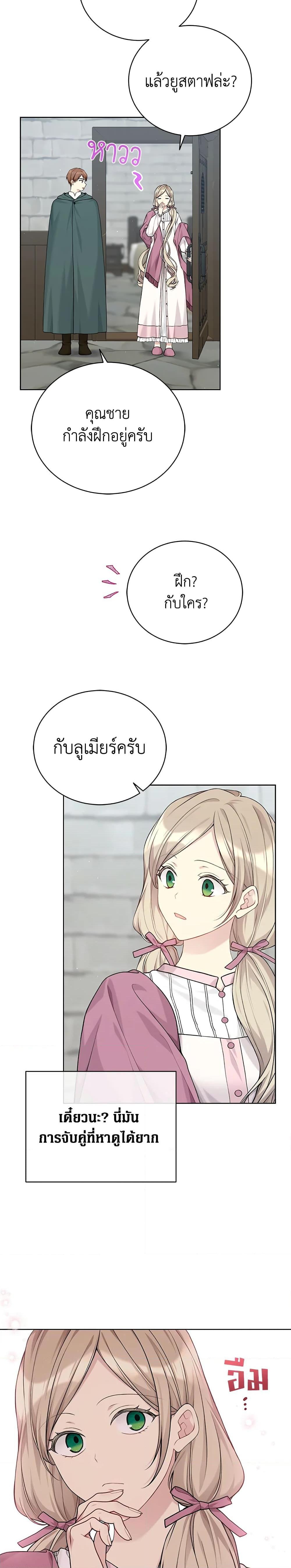 Manga-lc-com อ่านมังงะ อ่านการ์ตูน ออนไลน์ ฟรี The Viridescent Crown ตอนที่ 1 2 3 4 5 6 7 8 9 10 11 12 13 14 ฟรี ไม่มีโฆษณา Manga-lc - อ่าน มังงะ อ่าน การ์ตูน ออนไลน์ อ่านมังงะ ฟรี