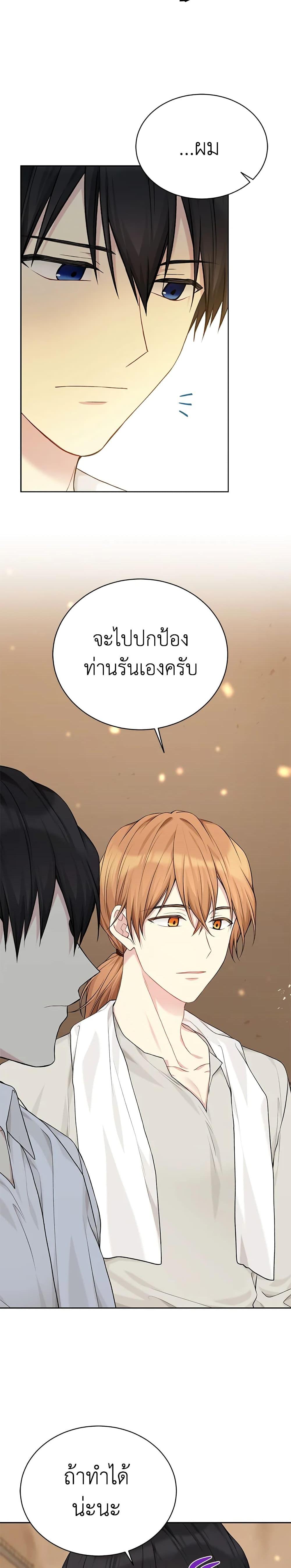 Manga-lc-com อ่านมังงะ อ่านการ์ตูน ออนไลน์ ฟรี The Viridescent Crown ตอนที่ 1 2 3 4 5 6 7 8 9 10 11 12 13 14 ฟรี ไม่มีโฆษณา Manga-lc - อ่าน มังงะ อ่าน การ์ตูน ออนไลน์ อ่านมังงะ ฟรี