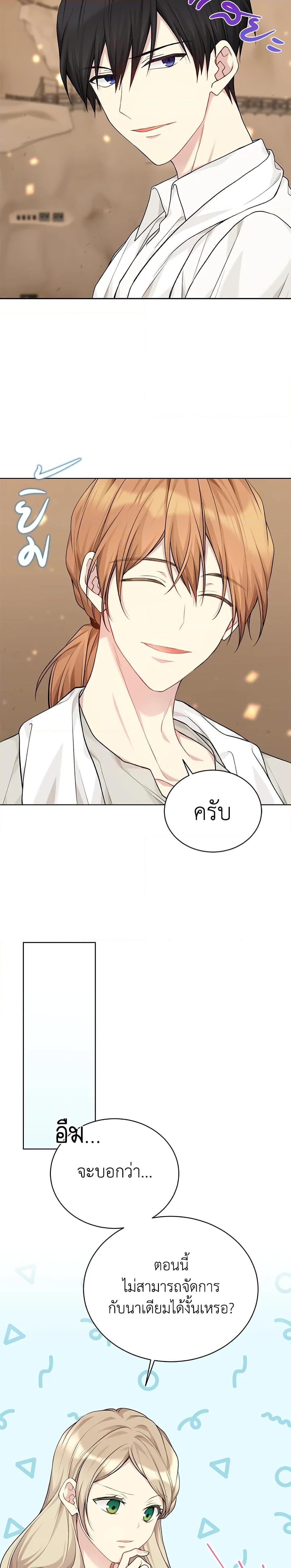 Manga-lc-com อ่านมังงะ อ่านการ์ตูน ออนไลน์ ฟรี The Viridescent Crown ตอนที่ 1 2 3 4 5 6 7 8 9 10 11 12 13 14 ฟรี ไม่มีโฆษณา Manga-lc - อ่าน มังงะ อ่าน การ์ตูน ออนไลน์ อ่านมังงะ ฟรี
