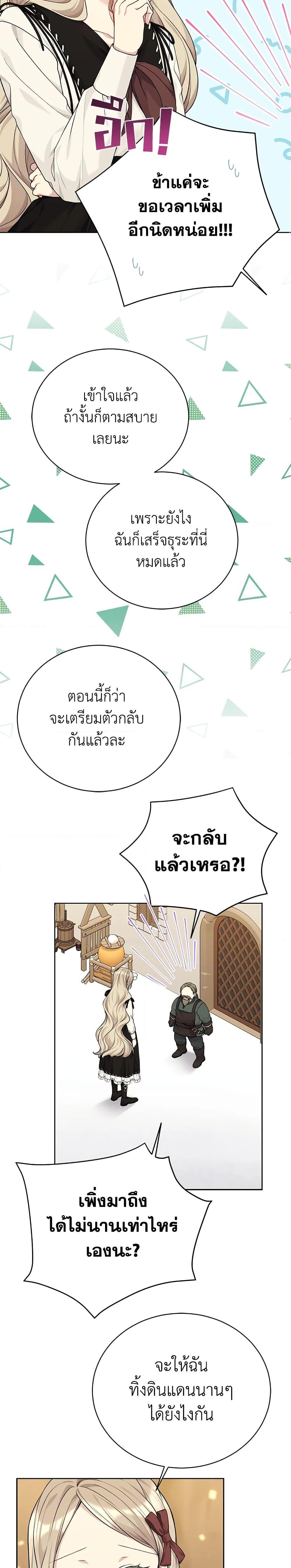 Manga-lc-com อ่านมังงะ อ่านการ์ตูน ออนไลน์ ฟรี The Viridescent Crown ตอนที่ 1 2 3 4 5 6 7 8 9 10 11 12 13 14 ฟรี ไม่มีโฆษณา Manga-lc - อ่าน มังงะ อ่าน การ์ตูน ออนไลน์ อ่านมังงะ ฟรี