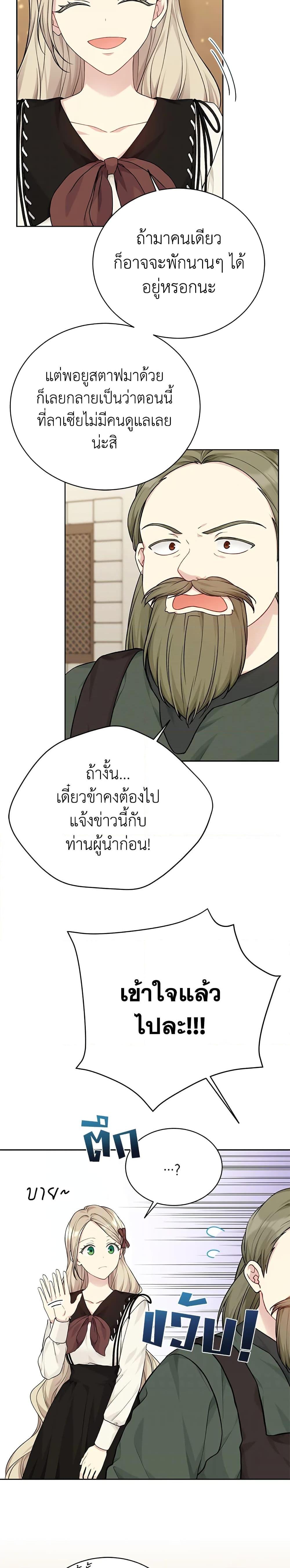 Manga-lc-com อ่านมังงะ อ่านการ์ตูน ออนไลน์ ฟรี The Viridescent Crown ตอนที่ 1 2 3 4 5 6 7 8 9 10 11 12 13 14 ฟรี ไม่มีโฆษณา Manga-lc - อ่าน มังงะ อ่าน การ์ตูน ออนไลน์ อ่านมังงะ ฟรี