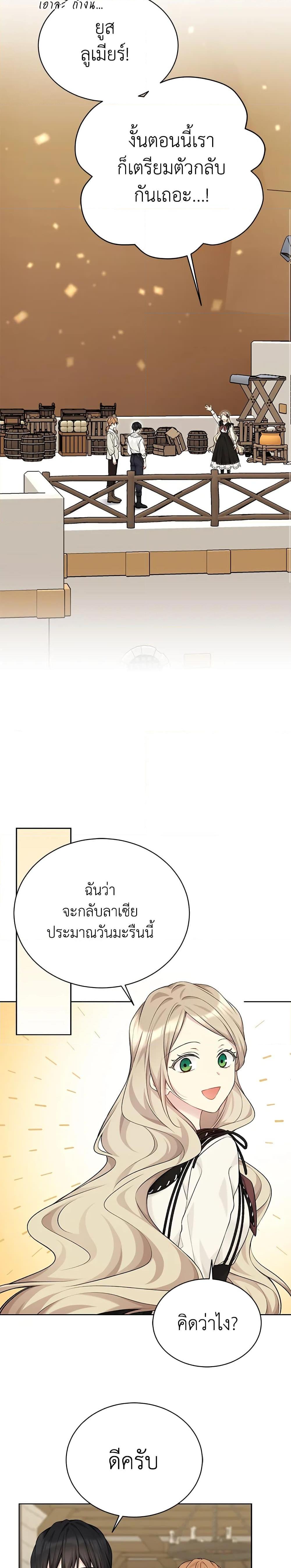 Manga-lc-com อ่านมังงะ อ่านการ์ตูน ออนไลน์ ฟรี The Viridescent Crown ตอนที่ 1 2 3 4 5 6 7 8 9 10 11 12 13 14 ฟรี ไม่มีโฆษณา Manga-lc - อ่าน มังงะ อ่าน การ์ตูน ออนไลน์ อ่านมังงะ ฟรี