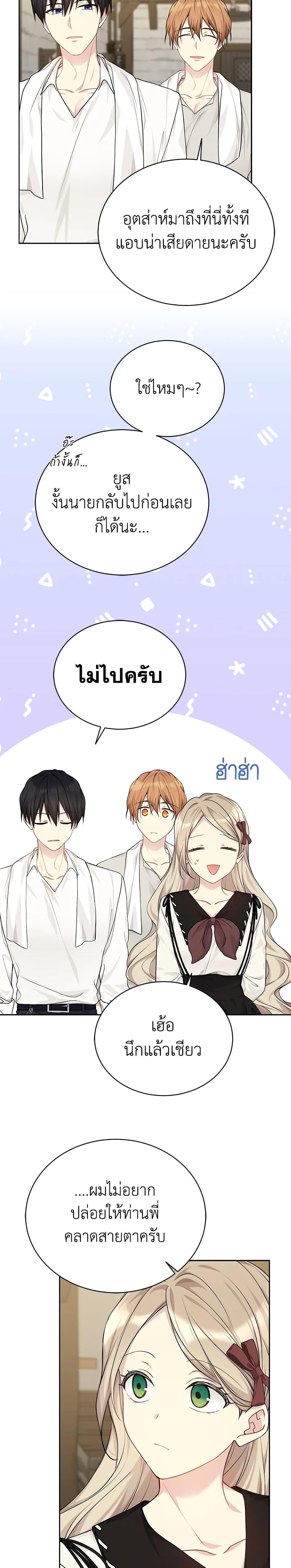 Manga-lc-com อ่านมังงะ อ่านการ์ตูน ออนไลน์ ฟรี The Viridescent Crown ตอนที่ 1 2 3 4 5 6 7 8 9 10 11 12 13 14 ฟรี ไม่มีโฆษณา Manga-lc - อ่าน มังงะ อ่าน การ์ตูน ออนไลน์ อ่านมังงะ ฟรี