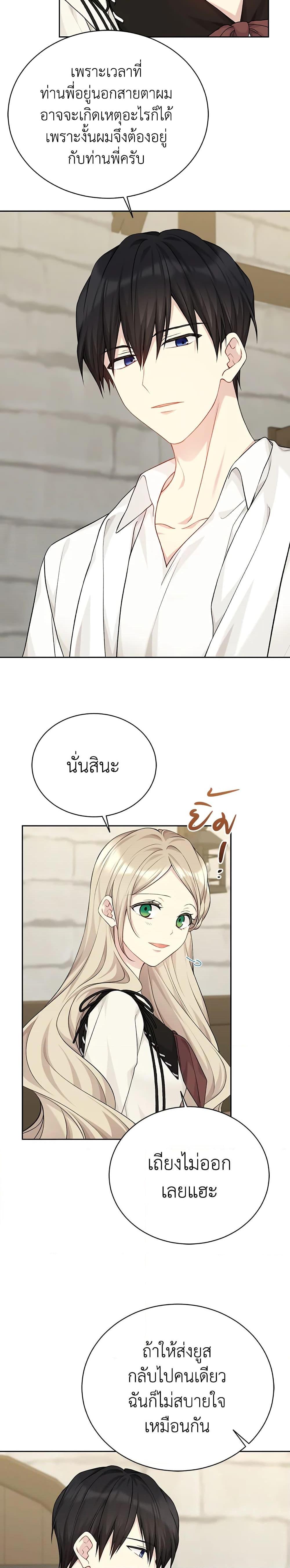Manga-lc-com อ่านมังงะ อ่านการ์ตูน ออนไลน์ ฟรี The Viridescent Crown ตอนที่ 1 2 3 4 5 6 7 8 9 10 11 12 13 14 ฟรี ไม่มีโฆษณา Manga-lc - อ่าน มังงะ อ่าน การ์ตูน ออนไลน์ อ่านมังงะ ฟรี