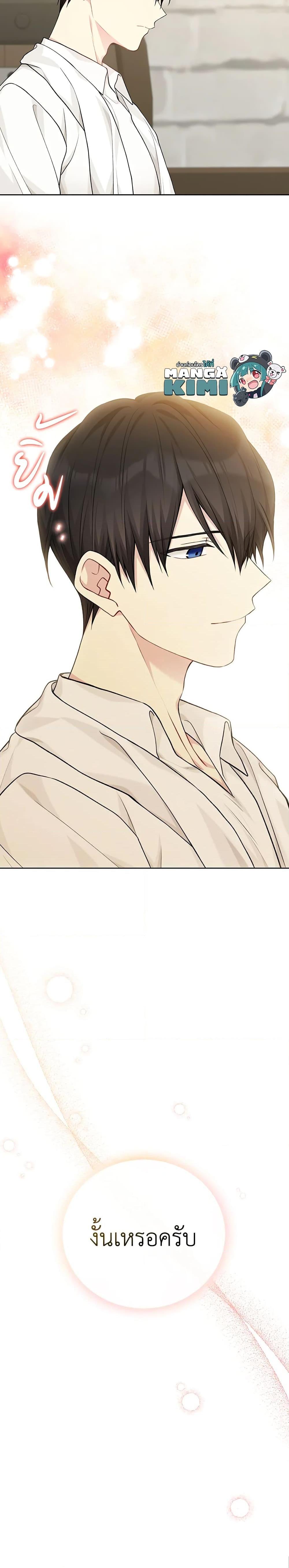 Manga-lc-com อ่านมังงะ อ่านการ์ตูน ออนไลน์ ฟรี The Viridescent Crown ตอนที่ 1 2 3 4 5 6 7 8 9 10 11 12 13 14 ฟรี ไม่มีโฆษณา Manga-lc - อ่าน มังงะ อ่าน การ์ตูน ออนไลน์ อ่านมังงะ ฟรี