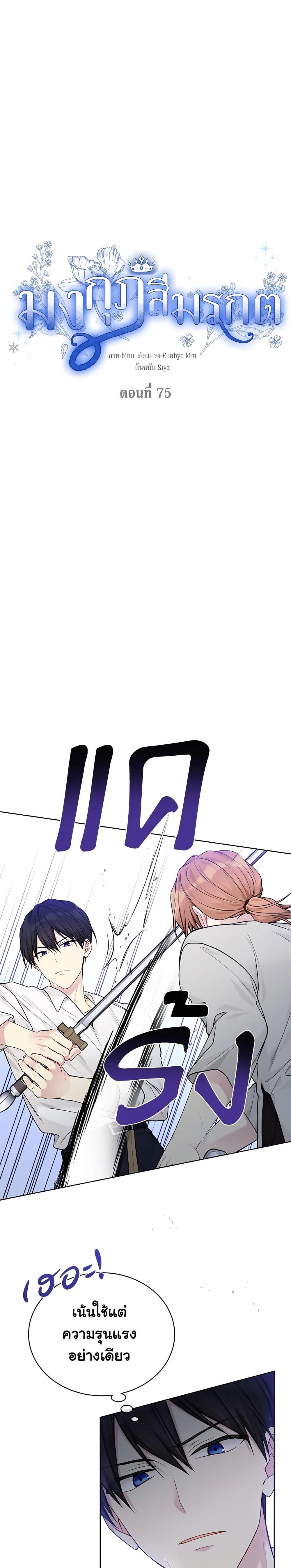 Manga-lc-com อ่านมังงะ อ่านการ์ตูน ออนไลน์ ฟรี The Viridescent Crown ตอนที่ 1 2 3 4 5 6 7 8 9 10 11 12 13 14 ฟรี ไม่มีโฆษณา Manga-lc - อ่าน มังงะ อ่าน การ์ตูน ออนไลน์ อ่านมังงะ ฟรี