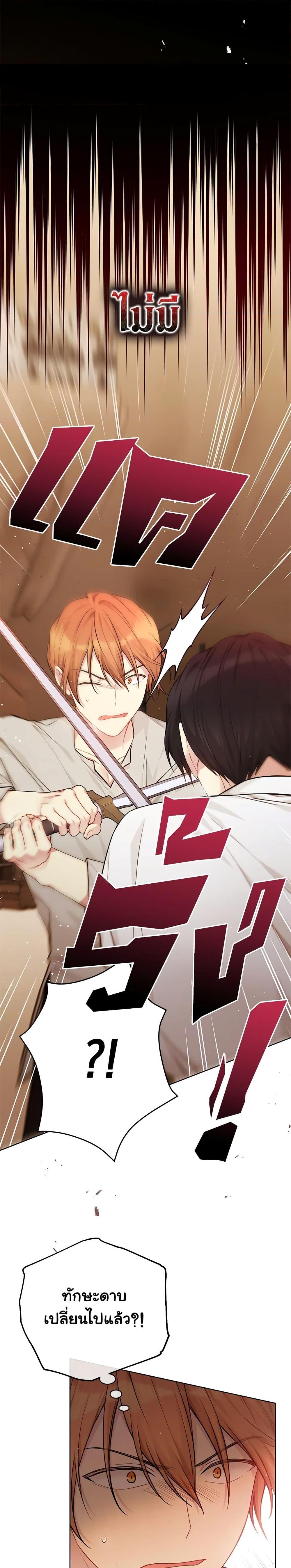 Manga-lc-com อ่านมังงะ อ่านการ์ตูน ออนไลน์ ฟรี The Viridescent Crown ตอนที่ 1 2 3 4 5 6 7 8 9 10 11 12 13 14 ฟรี ไม่มีโฆษณา Manga-lc - อ่าน มังงะ อ่าน การ์ตูน ออนไลน์ อ่านมังงะ ฟรี