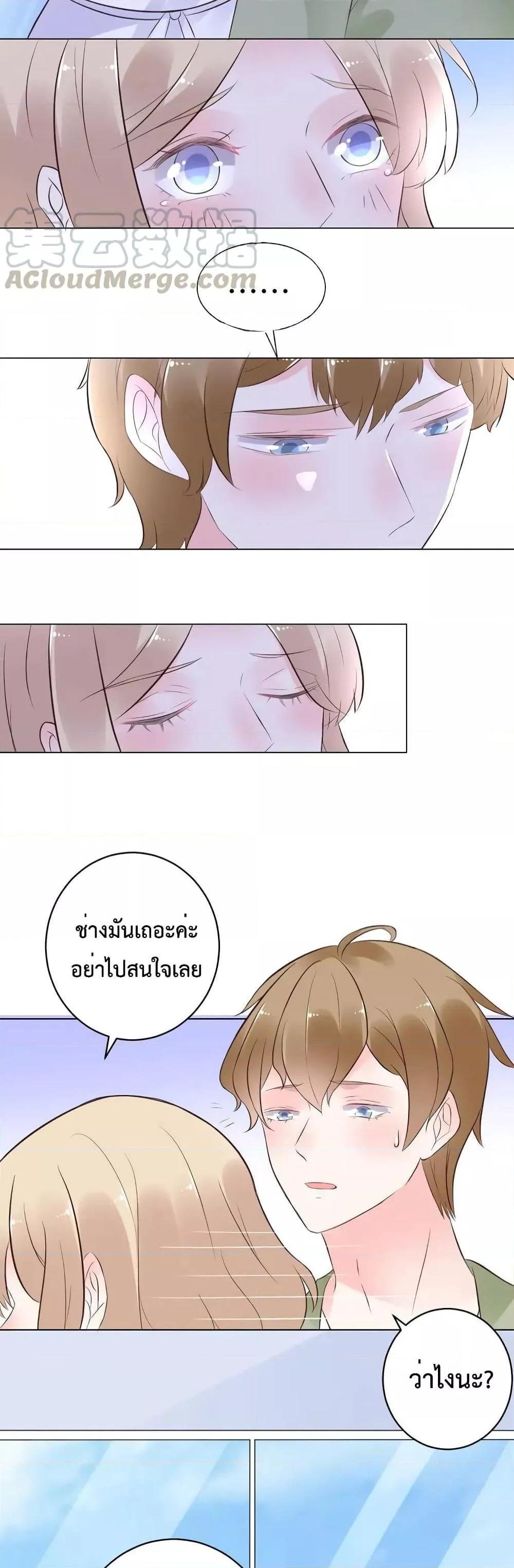 Manga-lc-com อ่านมังงะ อ่านการ์ตูน ออนไลน์ ฟรี Be My Only Love – รักนี้ให้คุณคนเดียว! ตอนที่ 1 2 3 4 5 6 7 8 9 10 11 12 13 14 ฟรี ไม่มีโฆษณา Manga-lc - อ่าน มังงะ อ่าน การ์ตูน ออนไลน์ อ่านมังงะ ฟรี