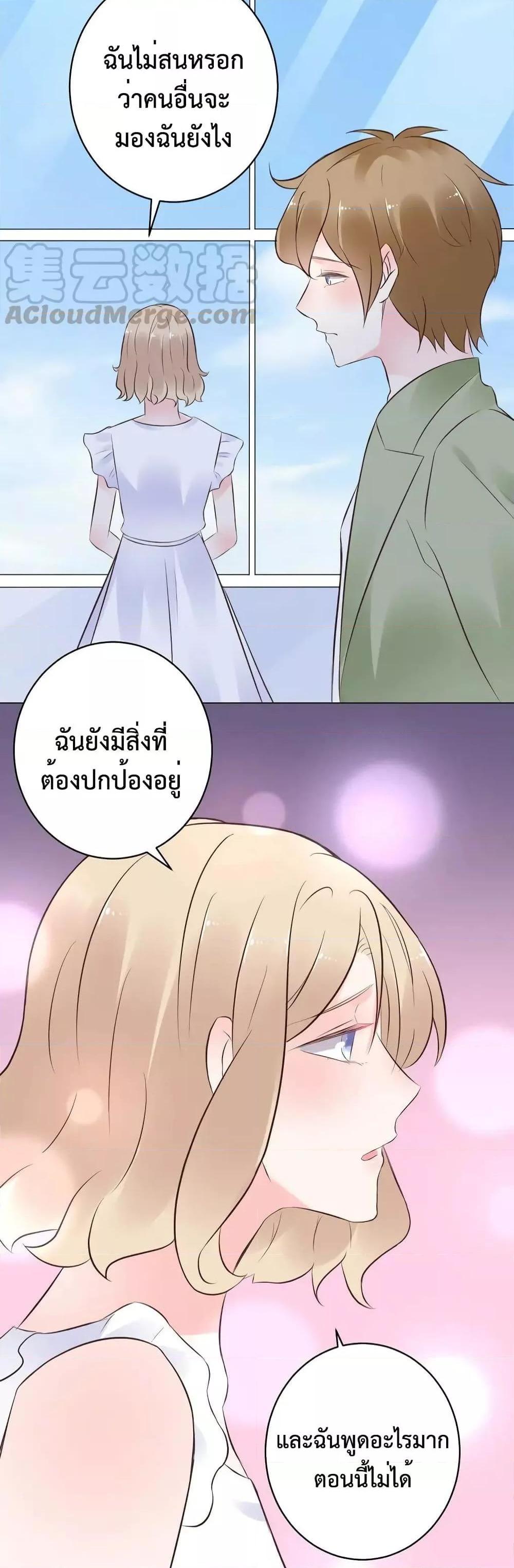Manga-lc-com อ่านมังงะ อ่านการ์ตูน ออนไลน์ ฟรี Be My Only Love – รักนี้ให้คุณคนเดียว! ตอนที่ 1 2 3 4 5 6 7 8 9 10 11 12 13 14 ฟรี ไม่มีโฆษณา Manga-lc - อ่าน มังงะ อ่าน การ์ตูน ออนไลน์ อ่านมังงะ ฟรี