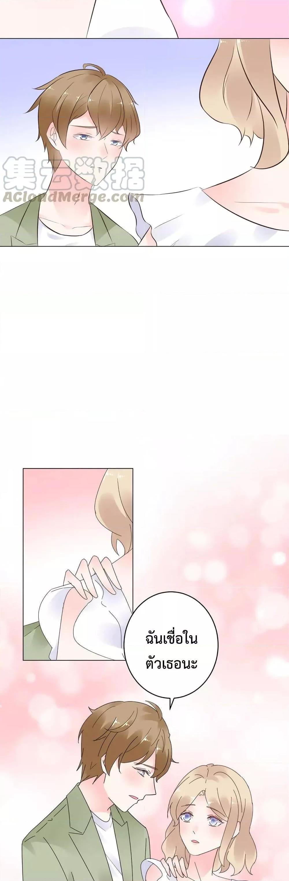Manga-lc-com อ่านมังงะ อ่านการ์ตูน ออนไลน์ ฟรี Be My Only Love – รักนี้ให้คุณคนเดียว! ตอนที่ 1 2 3 4 5 6 7 8 9 10 11 12 13 14 ฟรี ไม่มีโฆษณา Manga-lc - อ่าน มังงะ อ่าน การ์ตูน ออนไลน์ อ่านมังงะ ฟรี