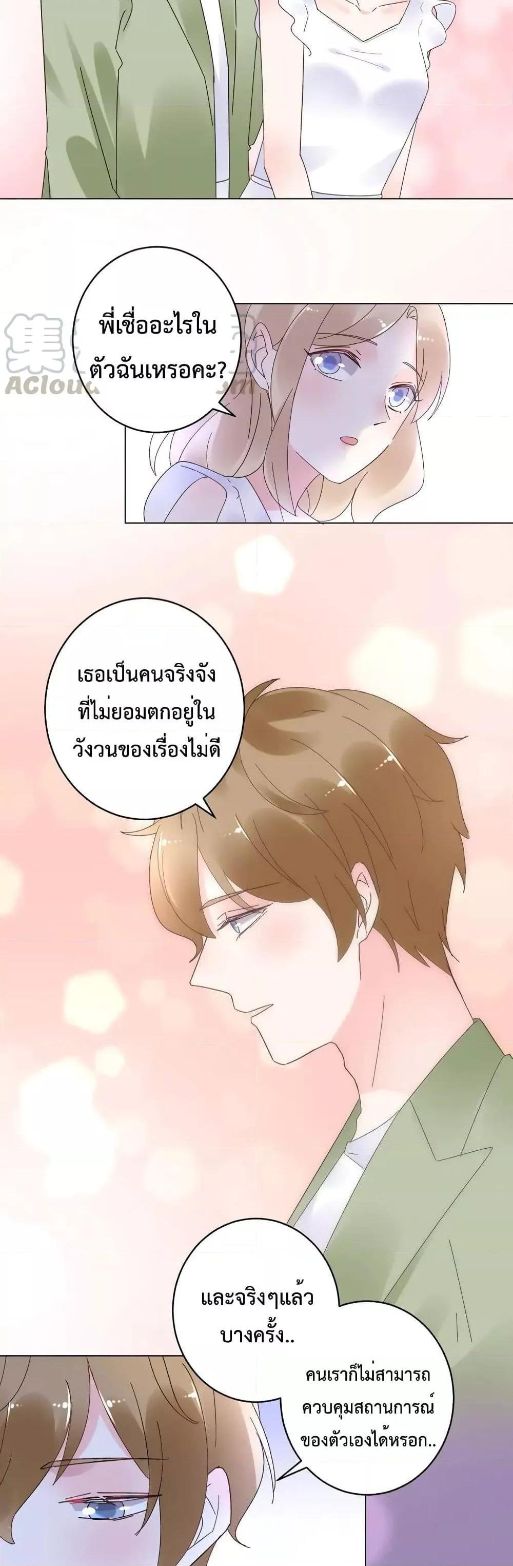 Manga-lc-com อ่านมังงะ อ่านการ์ตูน ออนไลน์ ฟรี Be My Only Love – รักนี้ให้คุณคนเดียว! ตอนที่ 1 2 3 4 5 6 7 8 9 10 11 12 13 14 ฟรี ไม่มีโฆษณา Manga-lc - อ่าน มังงะ อ่าน การ์ตูน ออนไลน์ อ่านมังงะ ฟรี