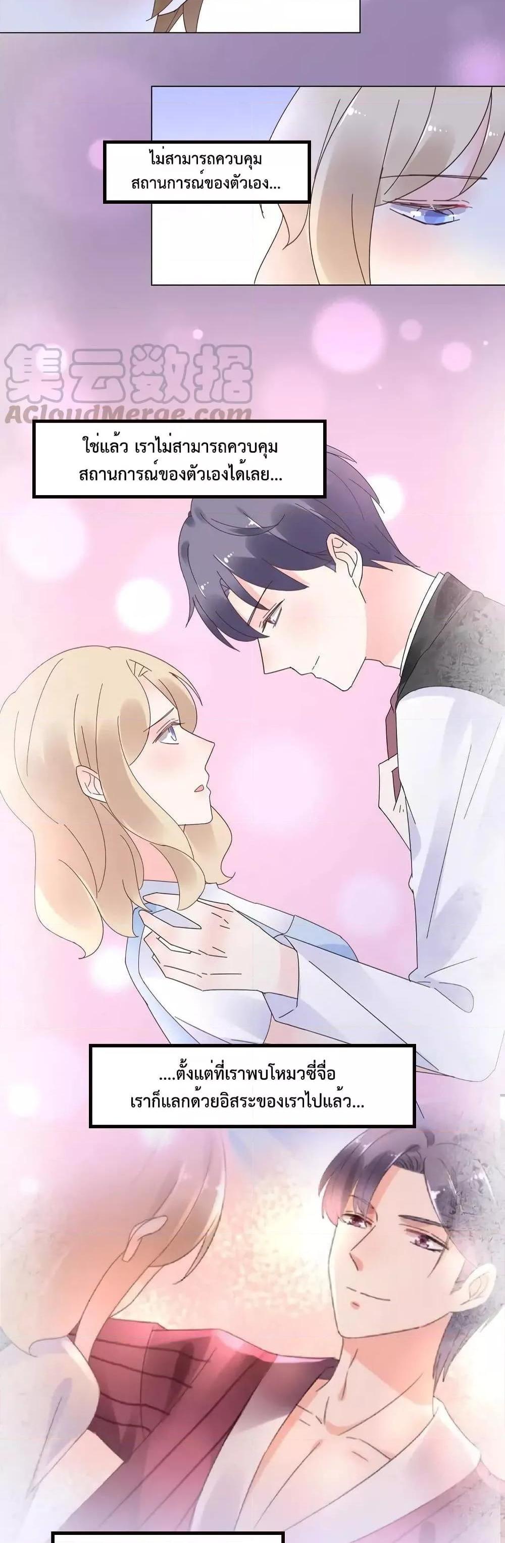 Manga-lc-com อ่านมังงะ อ่านการ์ตูน ออนไลน์ ฟรี Be My Only Love – รักนี้ให้คุณคนเดียว! ตอนที่ 1 2 3 4 5 6 7 8 9 10 11 12 13 14 ฟรี ไม่มีโฆษณา Manga-lc - อ่าน มังงะ อ่าน การ์ตูน ออนไลน์ อ่านมังงะ ฟรี