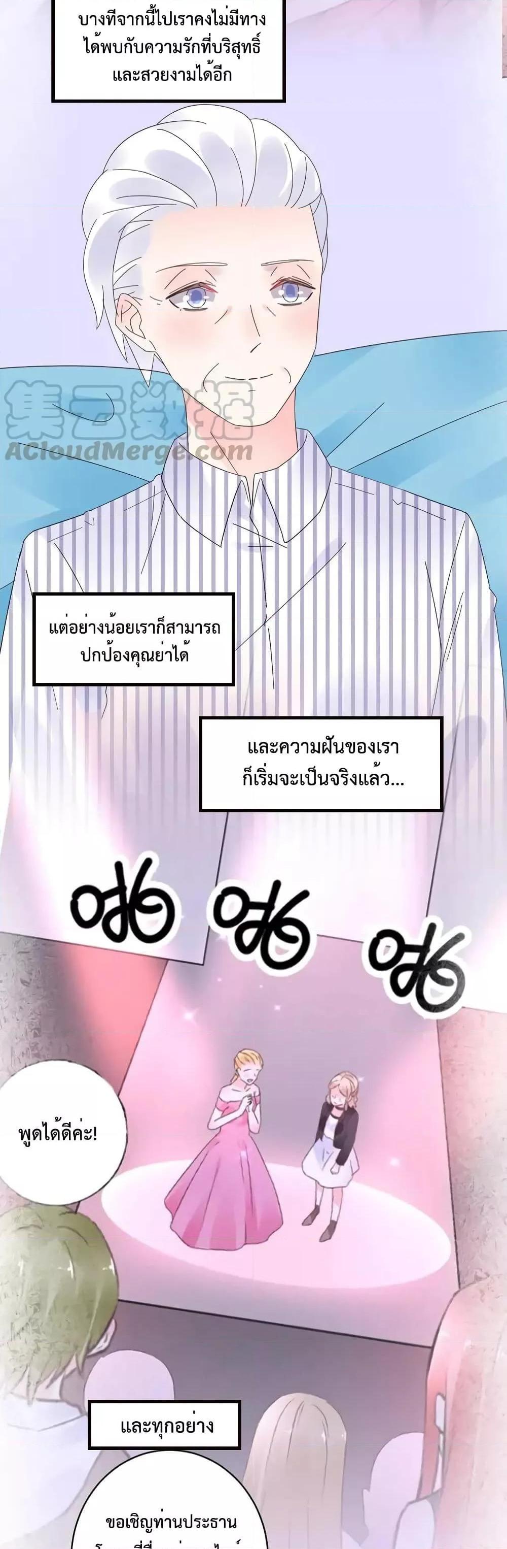 Manga-lc-com อ่านมังงะ อ่านการ์ตูน ออนไลน์ ฟรี Be My Only Love – รักนี้ให้คุณคนเดียว! ตอนที่ 1 2 3 4 5 6 7 8 9 10 11 12 13 14 ฟรี ไม่มีโฆษณา Manga-lc - อ่าน มังงะ อ่าน การ์ตูน ออนไลน์ อ่านมังงะ ฟรี