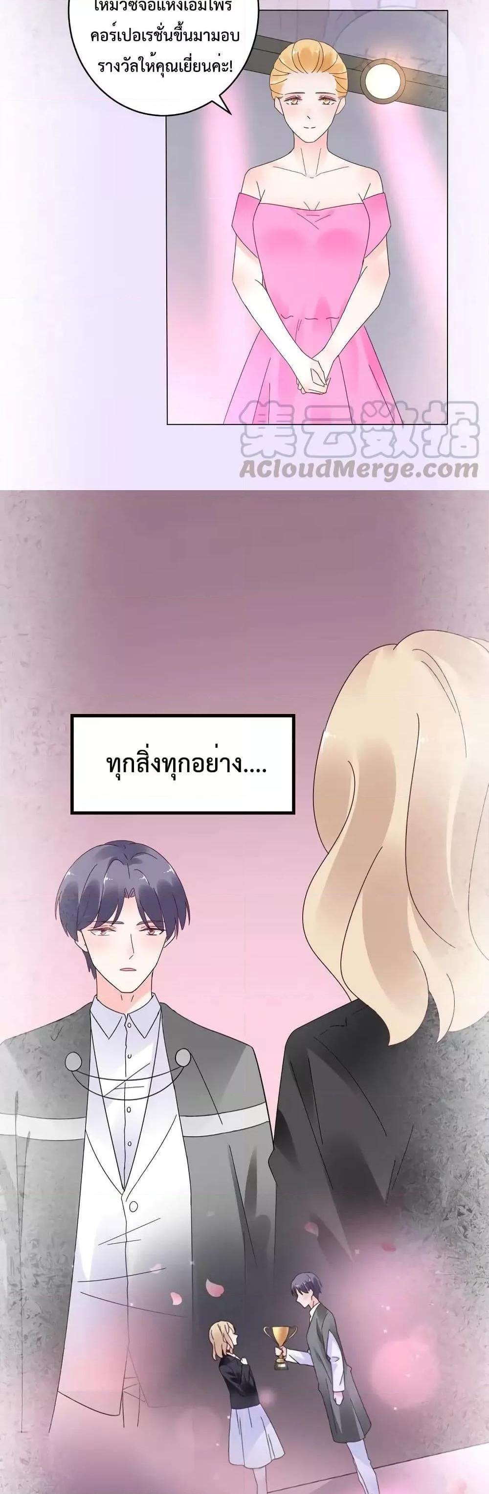 Manga-lc-com อ่านมังงะ อ่านการ์ตูน ออนไลน์ ฟรี Be My Only Love – รักนี้ให้คุณคนเดียว! ตอนที่ 1 2 3 4 5 6 7 8 9 10 11 12 13 14 ฟรี ไม่มีโฆษณา Manga-lc - อ่าน มังงะ อ่าน การ์ตูน ออนไลน์ อ่านมังงะ ฟรี