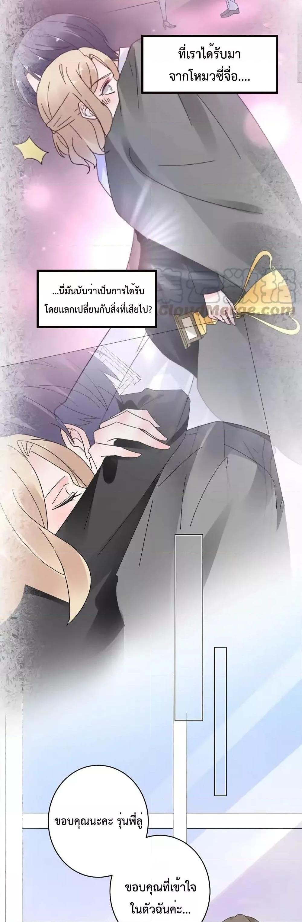 Manga-lc-com อ่านมังงะ อ่านการ์ตูน ออนไลน์ ฟรี Be My Only Love – รักนี้ให้คุณคนเดียว! ตอนที่ 1 2 3 4 5 6 7 8 9 10 11 12 13 14 ฟรี ไม่มีโฆษณา Manga-lc - อ่าน มังงะ อ่าน การ์ตูน ออนไลน์ อ่านมังงะ ฟรี