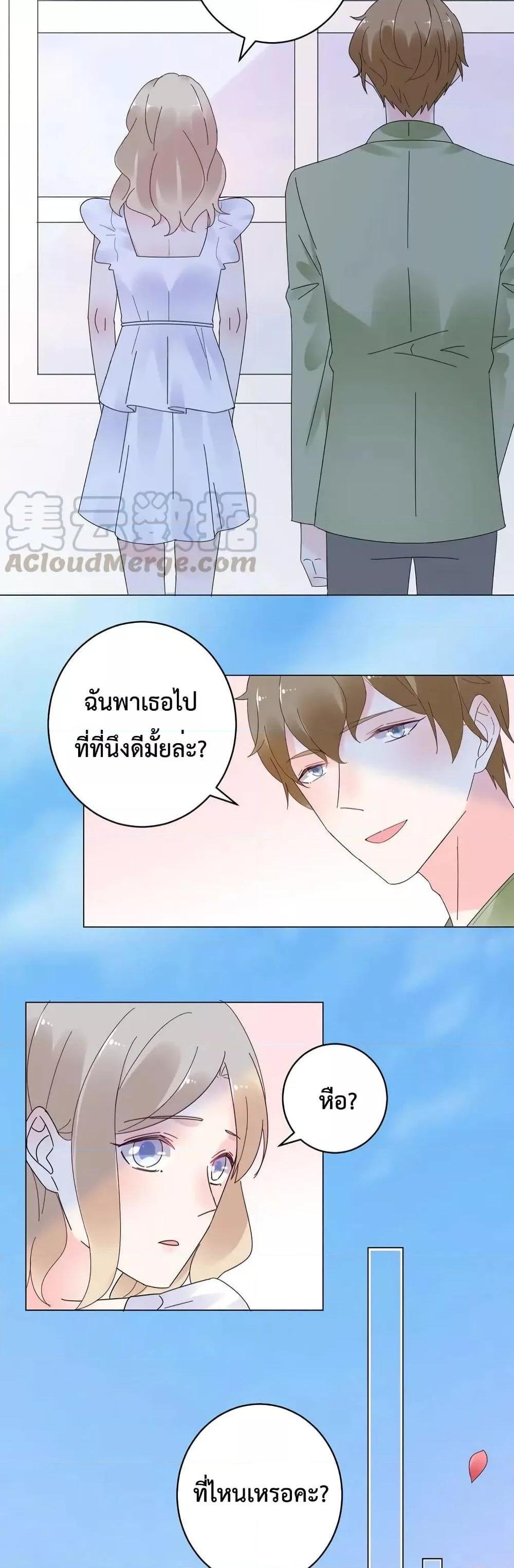 Manga-lc-com อ่านมังงะ อ่านการ์ตูน ออนไลน์ ฟรี Be My Only Love – รักนี้ให้คุณคนเดียว! ตอนที่ 1 2 3 4 5 6 7 8 9 10 11 12 13 14 ฟรี ไม่มีโฆษณา Manga-lc - อ่าน มังงะ อ่าน การ์ตูน ออนไลน์ อ่านมังงะ ฟรี