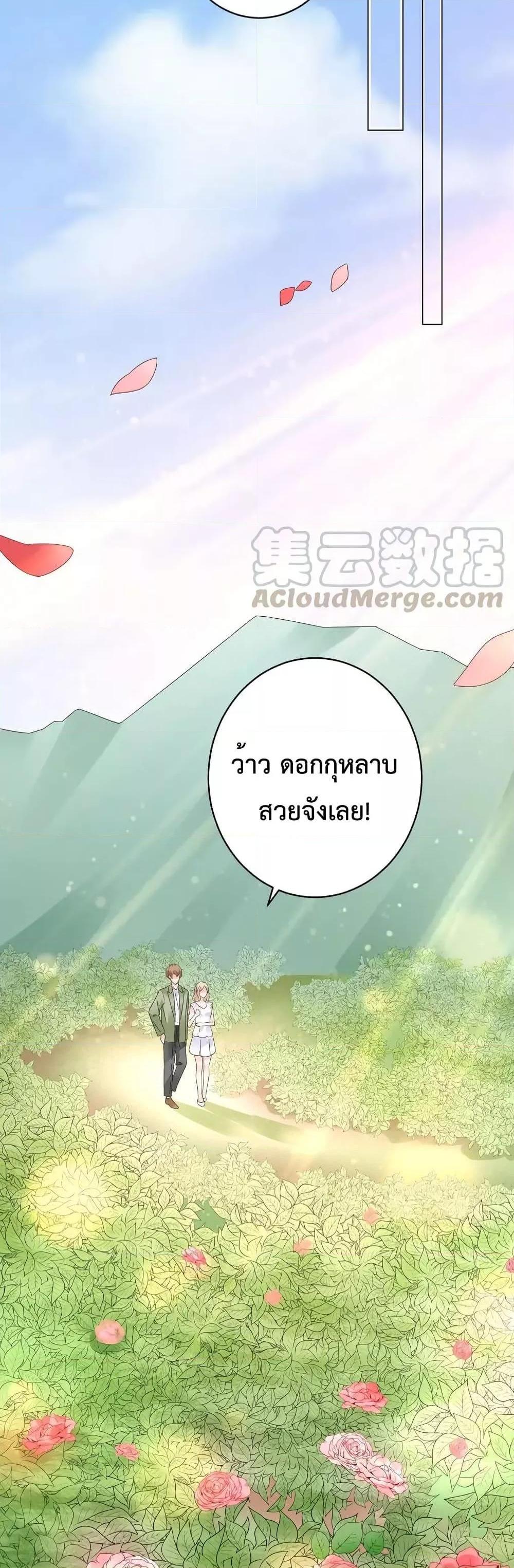 Manga-lc-com อ่านมังงะ อ่านการ์ตูน ออนไลน์ ฟรี Be My Only Love – รักนี้ให้คุณคนเดียว! ตอนที่ 1 2 3 4 5 6 7 8 9 10 11 12 13 14 ฟรี ไม่มีโฆษณา Manga-lc - อ่าน มังงะ อ่าน การ์ตูน ออนไลน์ อ่านมังงะ ฟรี